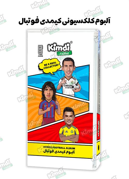 kimdy-6